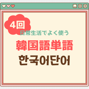 レッスンイメージ