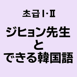 Lesson image