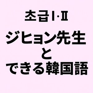 레슨 이미지
