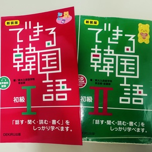 Lesson image