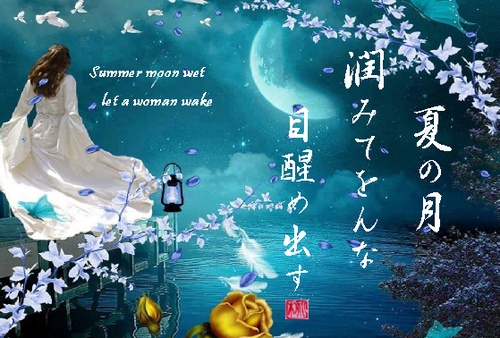 俳句 夏の月 Abemomo 講師コラム Cafetalk