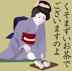 ウェブサイトのご紹介 笑える国語辞典 Tutor Kayo K S Column Cafetalk