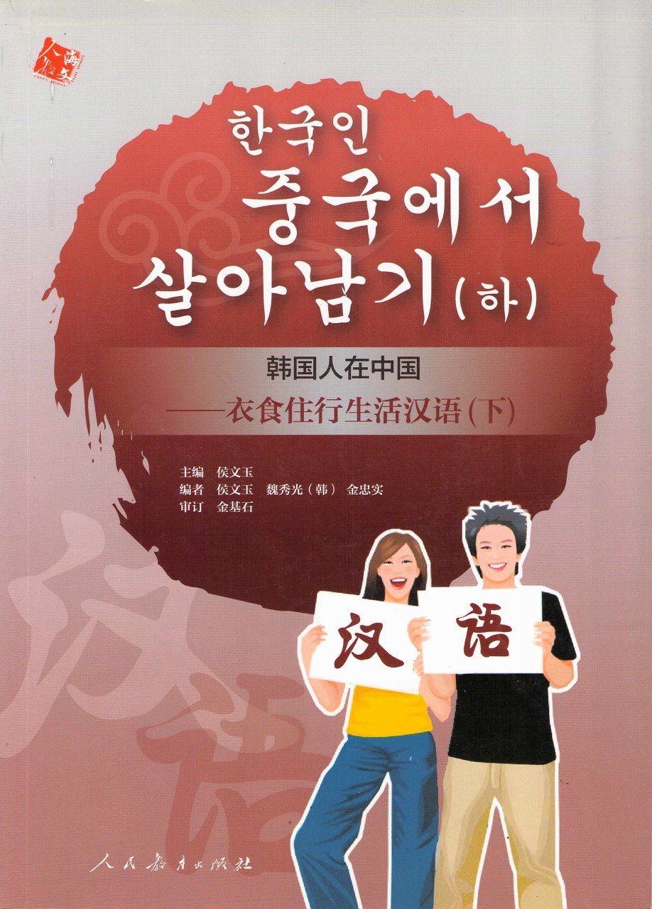 课程: 637037 36702319 1523 8785 (18)