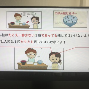Lesson image