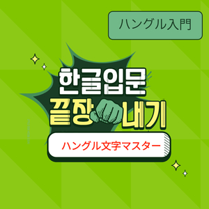 レッスンイメージ