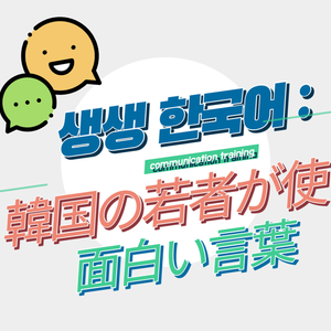 レッスンイメージ
