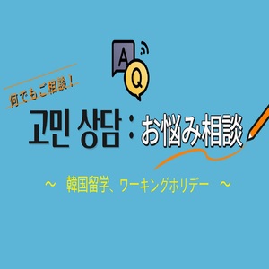 レッスンイメージ