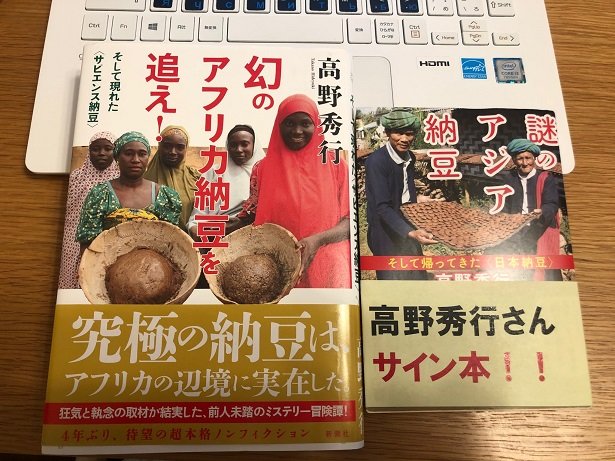 寝る 前 に 納豆 寝る何時間前に食事を摂るのが睡眠にはいい 睡眠と夕食時間の関係 Documents Openideo Com
