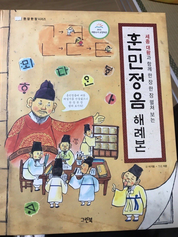 ハングル 한글 好きにオススメ Ori Unnie 강사 컬럼 Cafetalk