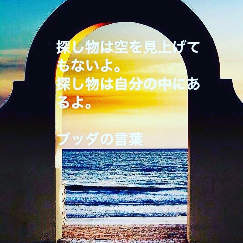 ポジティブで深い一言シリーズ 仏陀の言葉 Yuka Mando 講師コラム Cafetalk