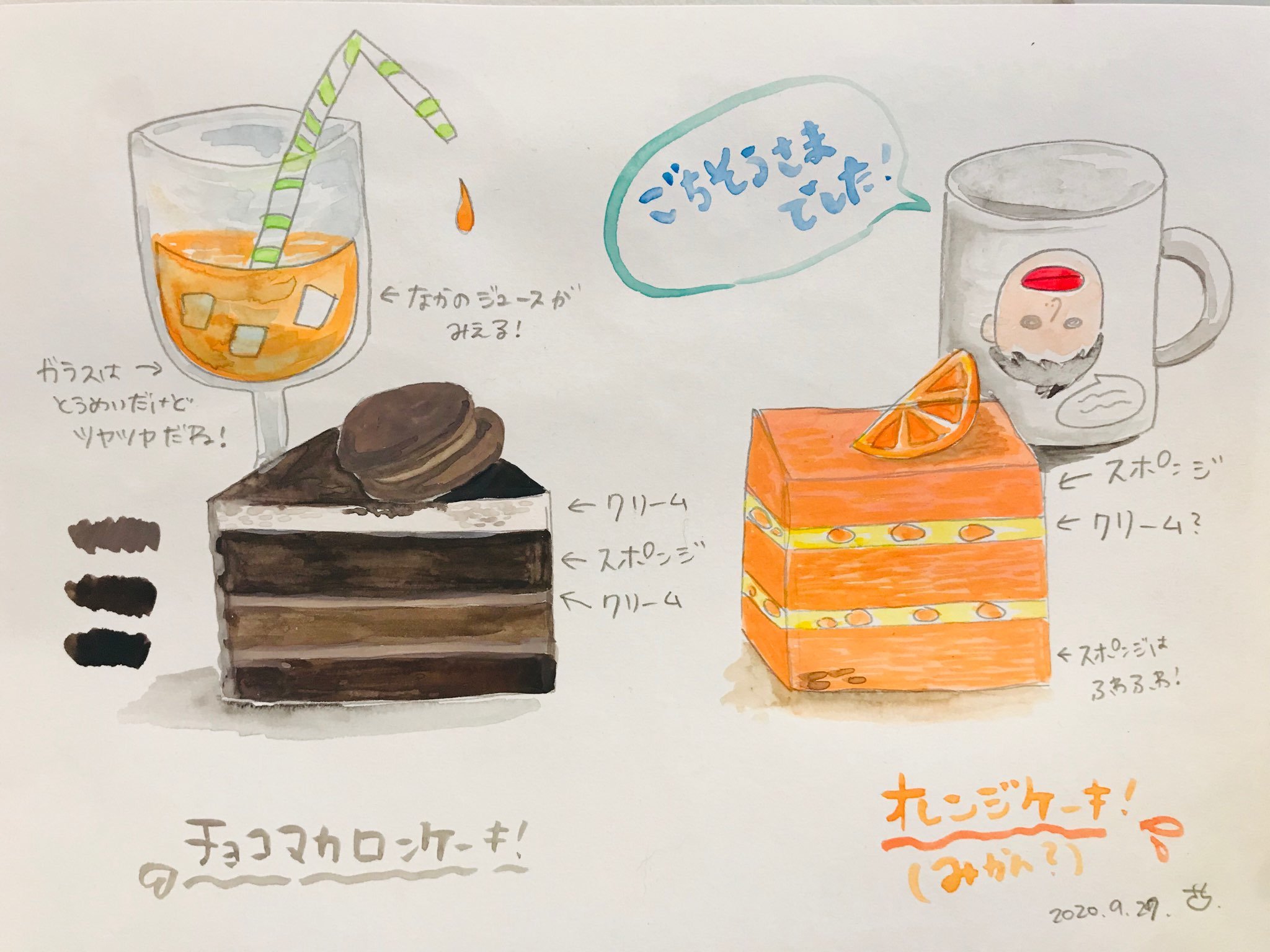 Tutor Sachi Ikeda Profile Cafetalk Let The World Spice Up Your Life