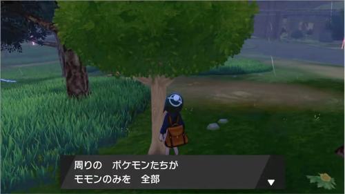 Study Japanese With Pokemon 全部持ち去って Tutor Kikoh S Column Cafetalk