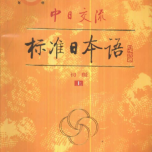 Lesson image