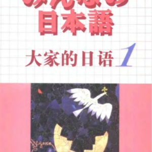 Lesson image