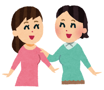 友達会話 タメ口 よ ね よね は どう使う Tutor Yuz S Column Cafetalk