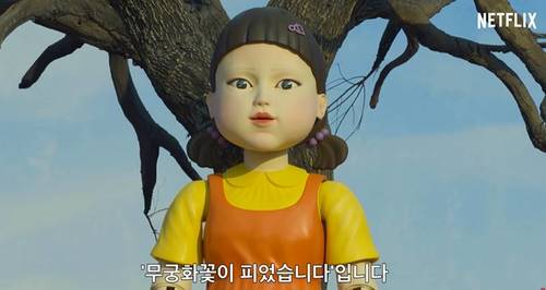 イカゲームに出る色々なゲーム Lina Ssaem最近の韓国語 Lina Ssaem 강사 컬럼 Cafetalk イカゲームに出る色々なゲーム Lina Ssaem最近の韓国語 Lina Ssaem 강사 컬럼 Cafetalk