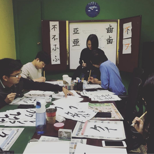 Lesson image