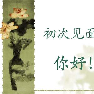 Lesson image