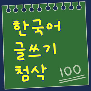 Lesson image