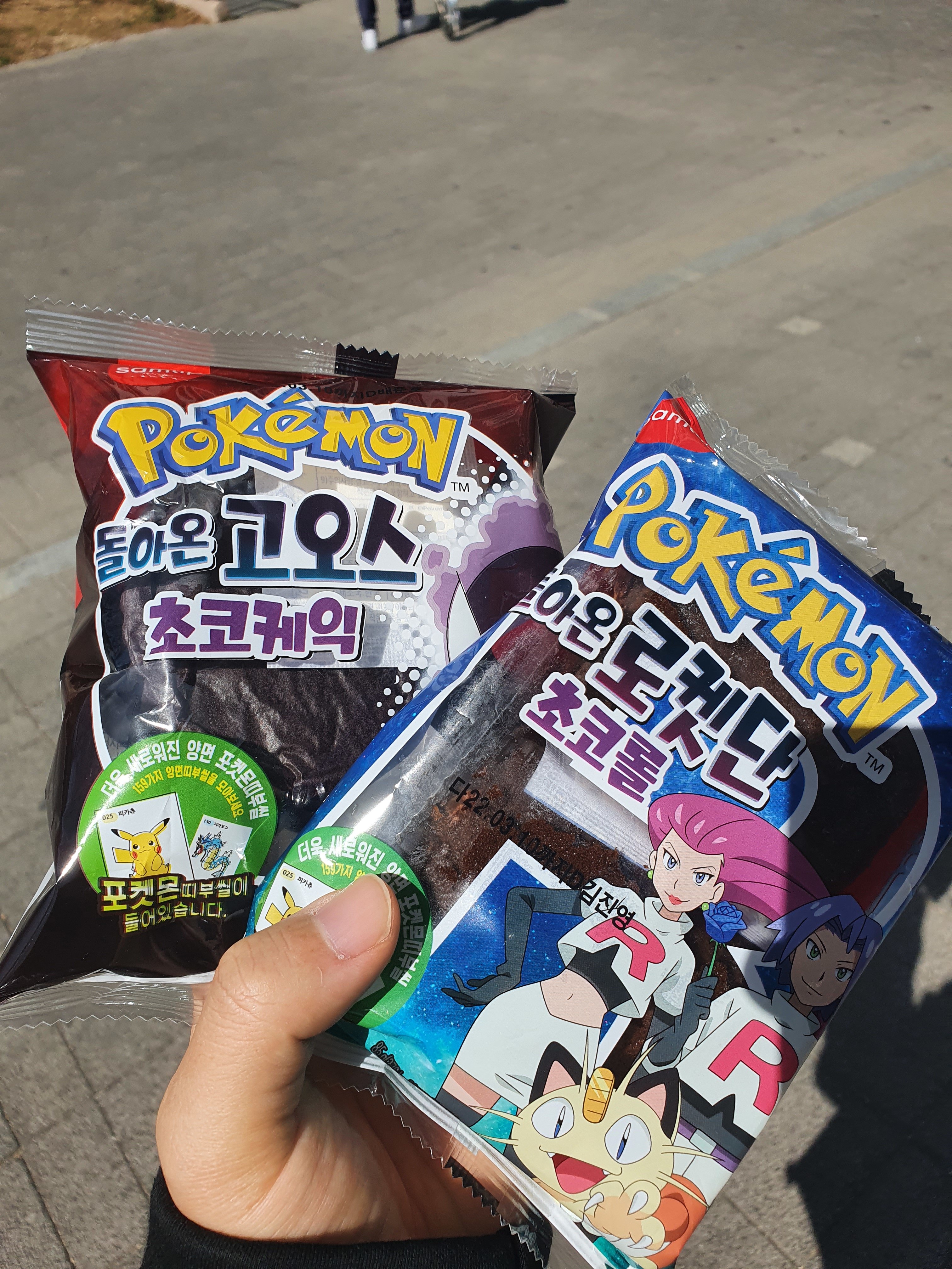 韓国流行 またポケモンブーム 다시 포켓몬 붐 Tutor Daewoo S Column Cafetalk