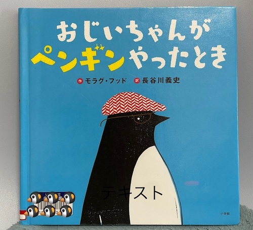 サムネイル
