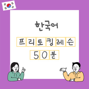 레슨 이미지