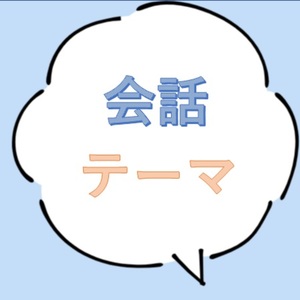 Lesson image