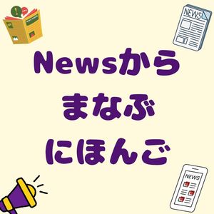 レッスンイメージ