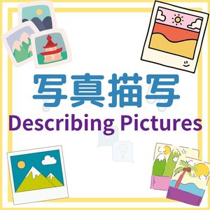 レッスンイメージ