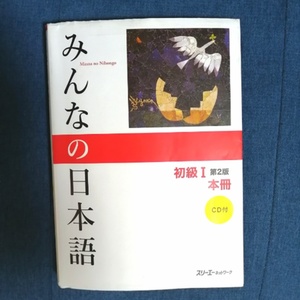 Lesson image