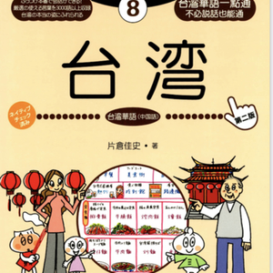 Lesson image