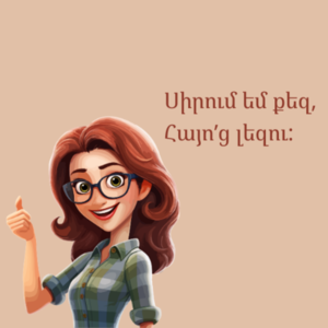 Lesson image