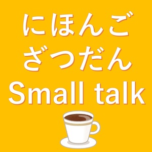 Lesson image