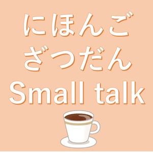 Lesson image