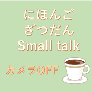 Lesson image