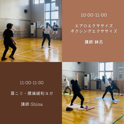 【第4回目】旭川市新旭川地区センターレッスン！ | Tutor Shina's Column - Cafetalk