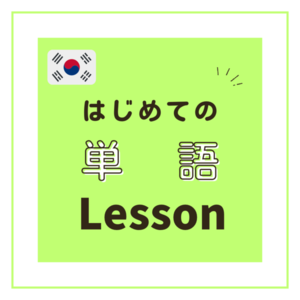레슨 이미지