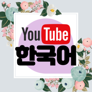 レッスンイメージ