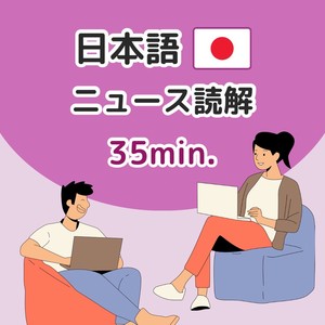 Lesson image