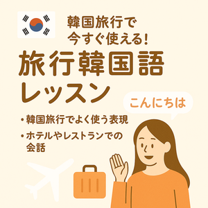 레슨 이미지