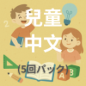 Lesson image