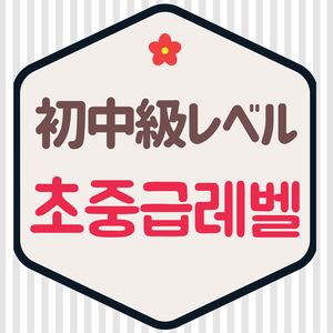 Lesson image