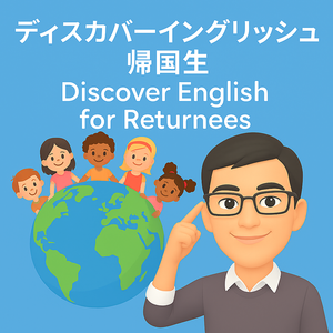 Lesson image
