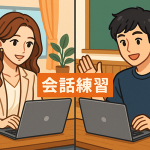 Lesson image