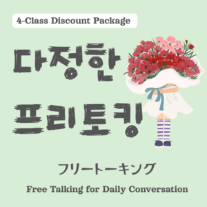 레슨 이미지