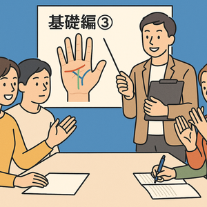 Lesson image