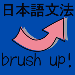 Lesson image