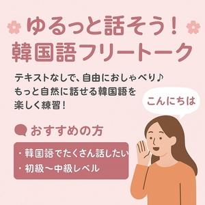 Lesson image