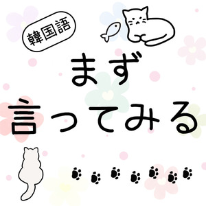 Lesson image
