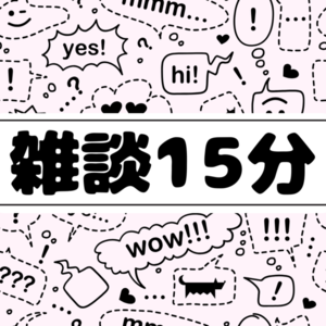 Lesson image